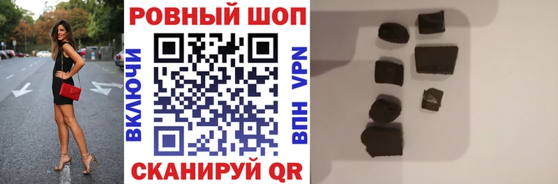 Наркошоп купить КОКАИН  ТГК  Марихуана  Амфетамин  Меф мяу мяу  А ПВП  Шарыпово