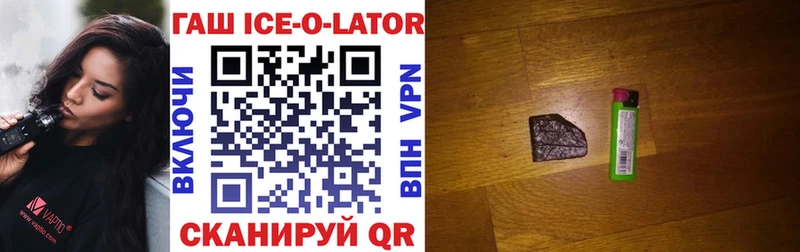 ГАШ VHQ  Купить закладки  Шарыпово 