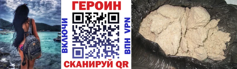 ГЕРОИН афганец  Купить закладки  Шарыпово 