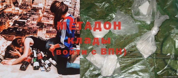 кокаин VHQ Семикаракорск