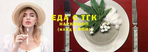 бутират Семилуки