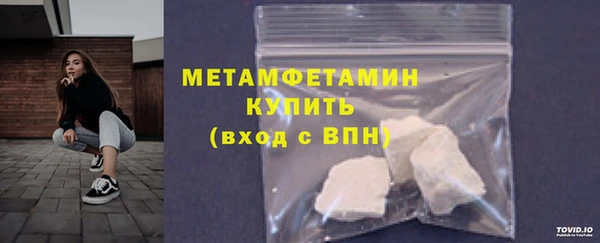 ECSTASY Семёнов