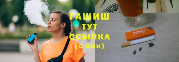 бошки Слюдянка