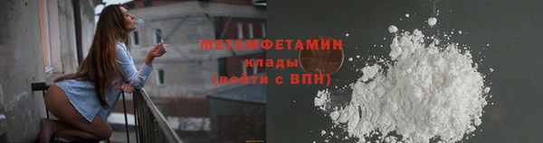 крисы Снежинск