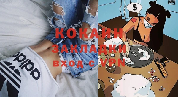 ECSTASY Семёнов