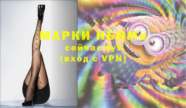 крисы Снежинск