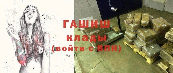 бошки Слюдянка