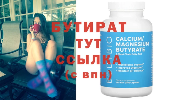 крисы Снежинск