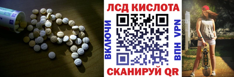 ЛСД экстази ecstasy Шарыпово