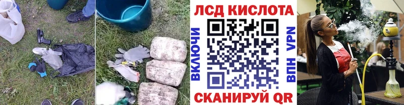 Купить где  Шарыпово  Лсд 25 экстази кислота 