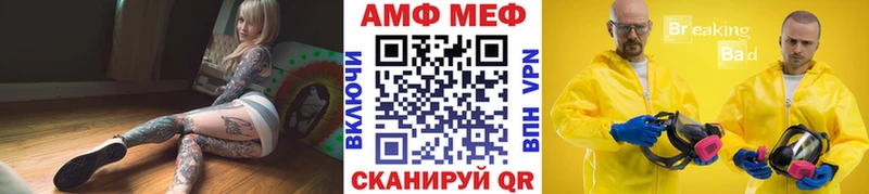 Купить где  Шарыпово  МЕТАМФЕТАМИН Декстрометамфетамин 99.9% 