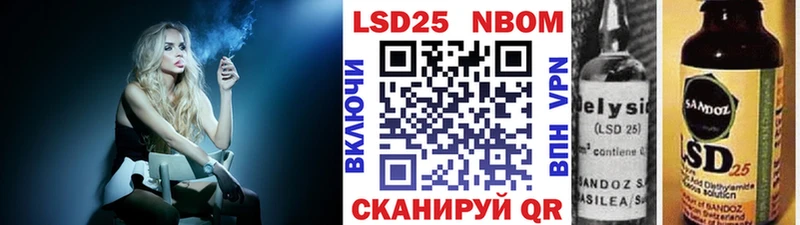 Купить где  Шарыпово  Марки 25I-NBOMe 1,5мг 